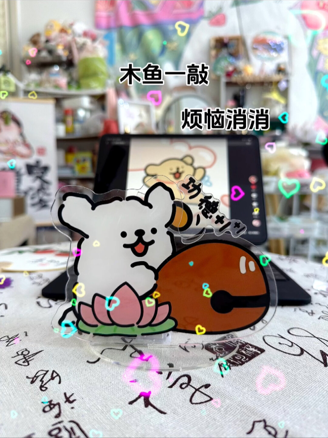 木鱼一敲 烦恼全消