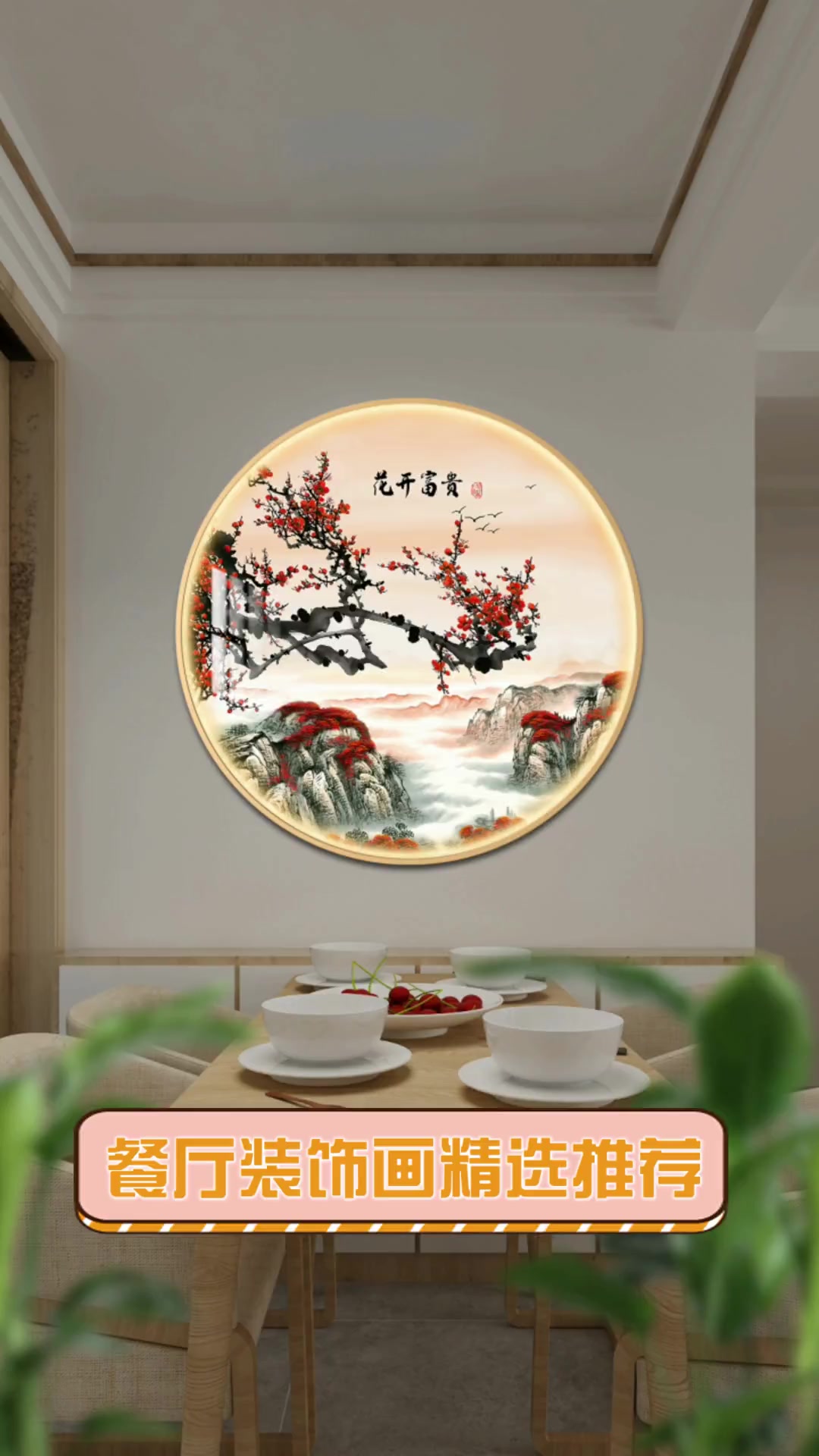 餐厅装饰画精选推荐