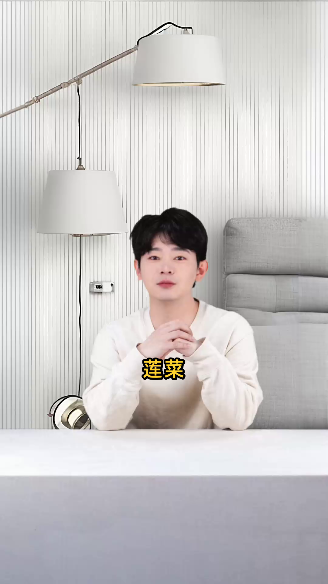 莲菜的营养价值、医疗作用以及多种食用功效详解