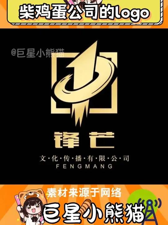 ……设计的时候要笑死了吧