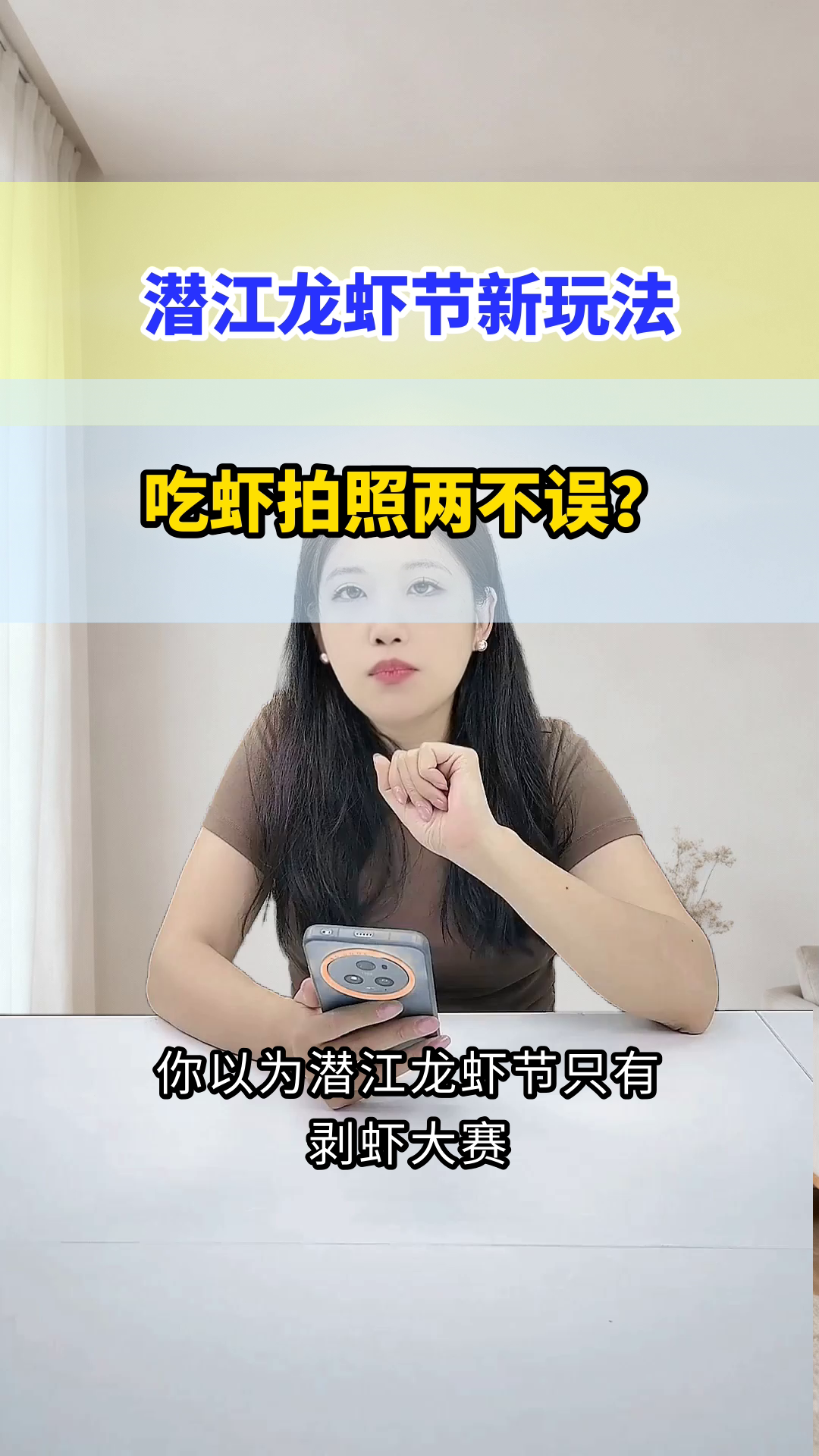 潜江龙虾节,吃虾还能这么玩?