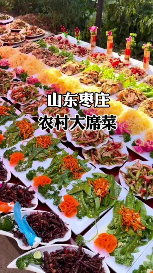 枣庄农村大席菜,真硬还有“黑暗料理” 美食 农村大席 乡村宴席 搂席