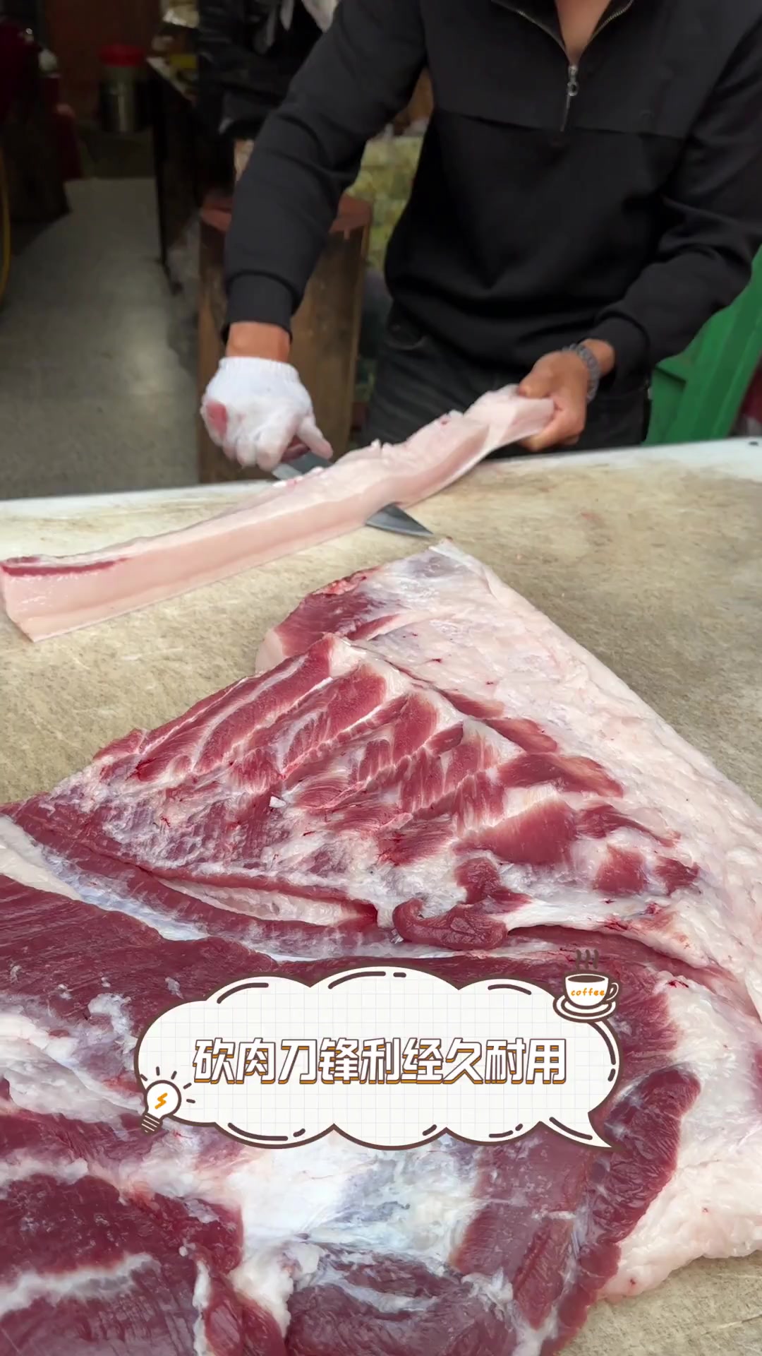 砍肉刀锋利经久耐用