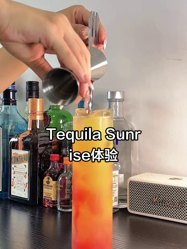 龙舌兰日出，一杯Tequila sunrise的独特魅力
