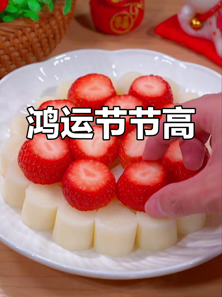 山药蒸一蒸,寓意鸿运当头,年夜饭必备美味!