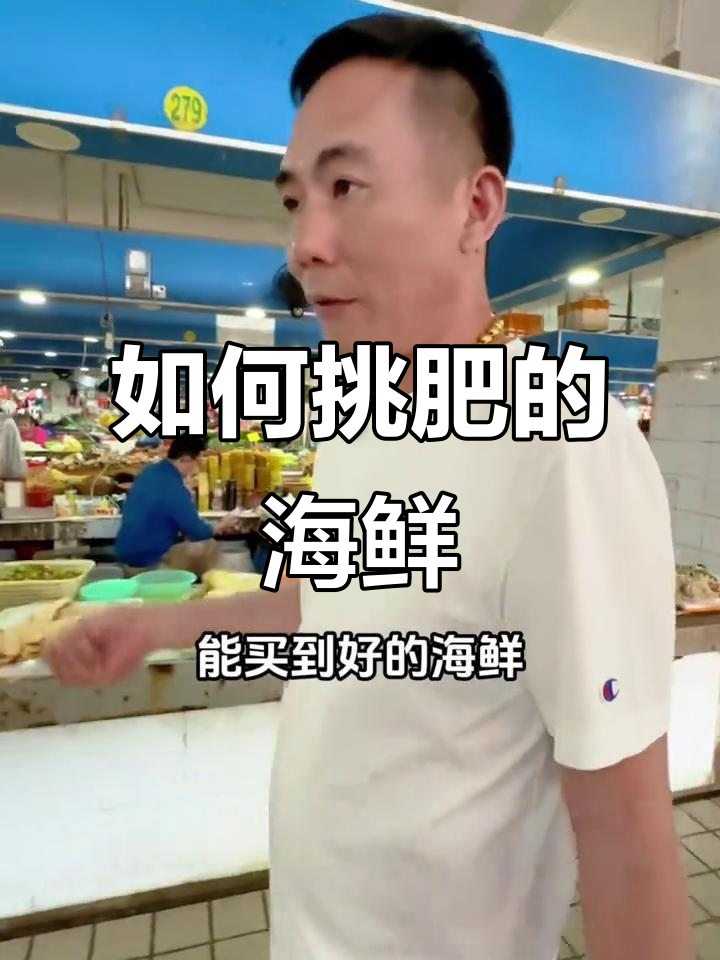 12月冬季北海海鲜挑选技巧,螃蟹皮皮虾怎么选肥的?
