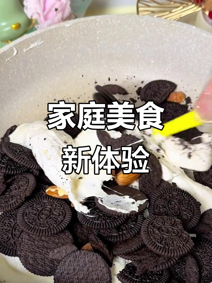 在家轻松做美味,奥利奥草莓雪花酥让你记住我