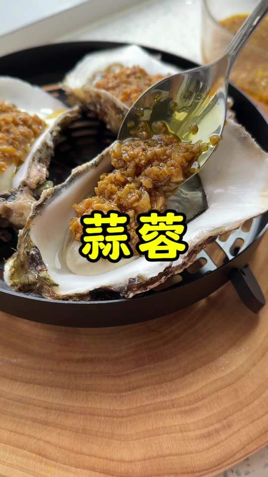 夏天实用调料蒜蓉，搭配多食材做出简单好吃的菜
