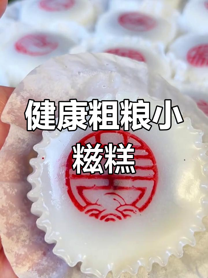 德辉酥饼:蒸着吃更健康,红豆芝麻馅让人无法抗拒