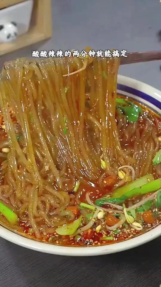 做一碗香喷喷的酸辣粉