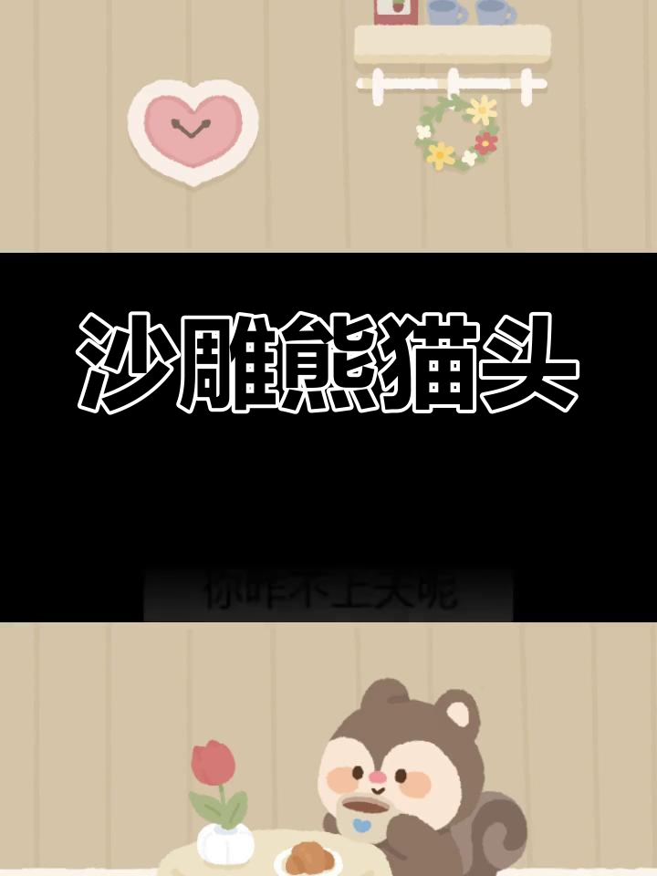 熊猫头表情包大集合