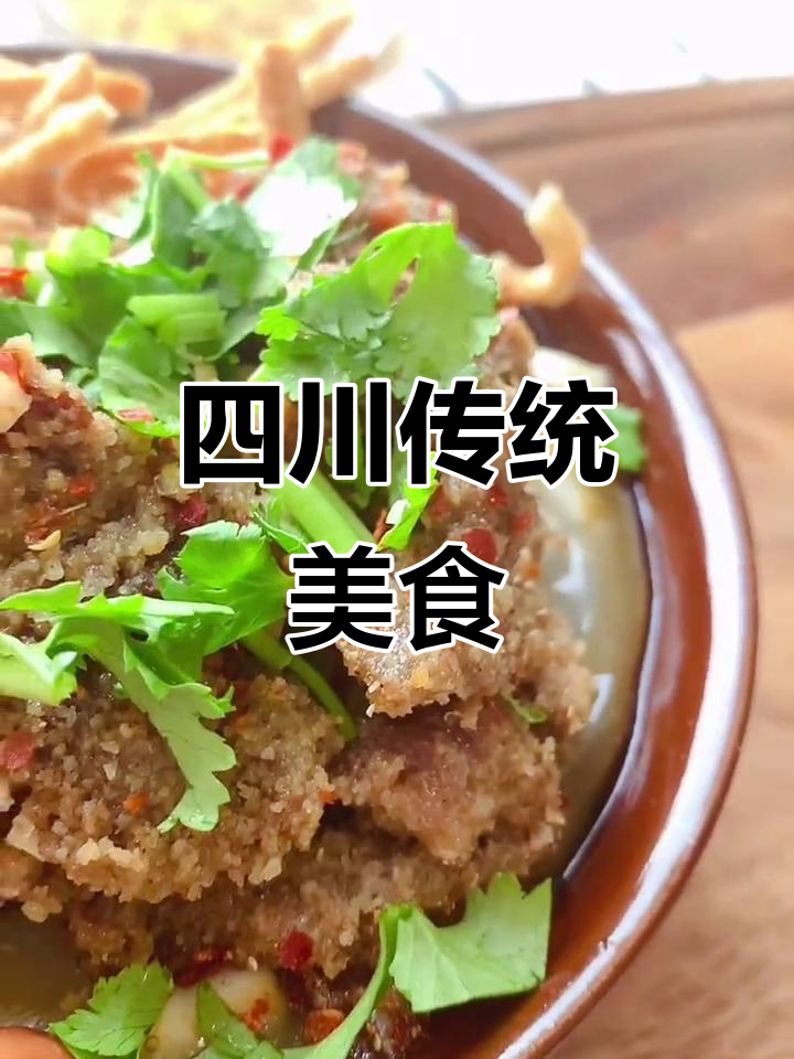 四川乐山豆腐脑，历史悠久的美味小吃