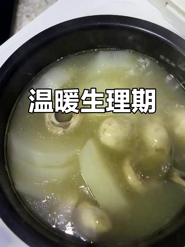 生理期喝这汤,暖胃又鲜美,白胡椒和口蘑超搭!