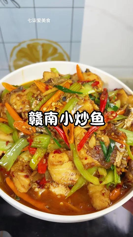 可惜你不是江西人，不知道赣南小炒鱼有多好吃，鱼肉鲜嫩一点都不腥