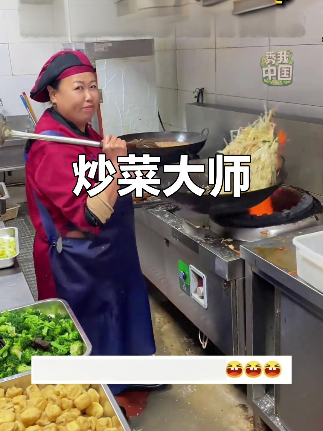 女厨师精湛炒菜,网友惊叹:这手艺能让我多吃一碗饭!