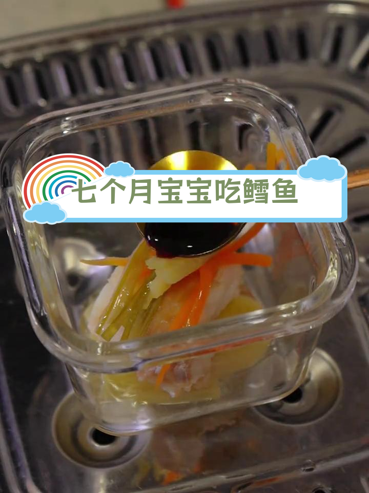 宝宝七个月后,鳕鱼辅食助力发育