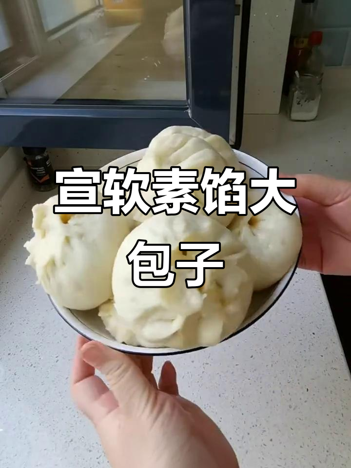 西葫芦木耳鸡蛋素馅包子,外皮松软内馅丰富,老少皆宜!