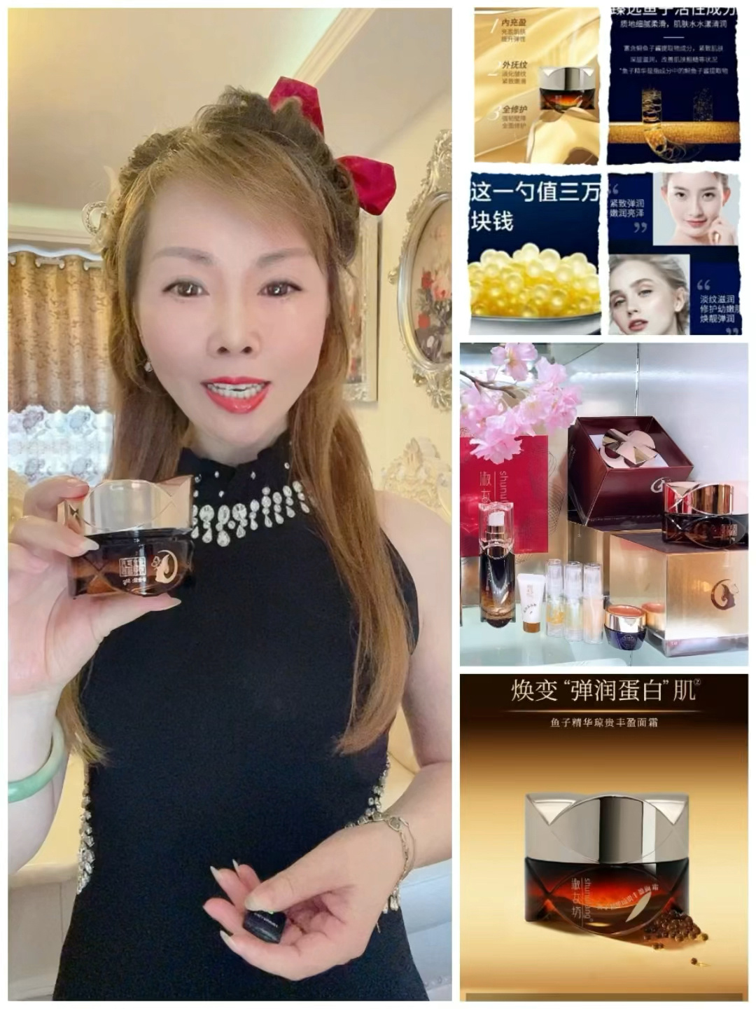 淑女坊鱼子精华琼贵紧致眼霜 净含量:25g