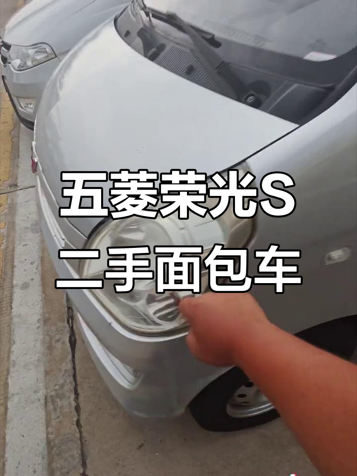16年五菱荣光S,七座面包车低磨损,助力系统完美