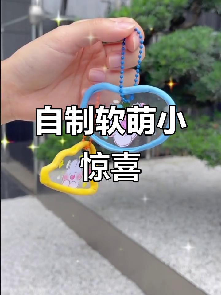 用小蛋糕DIY闺蜜礼物,创意满分超有爱