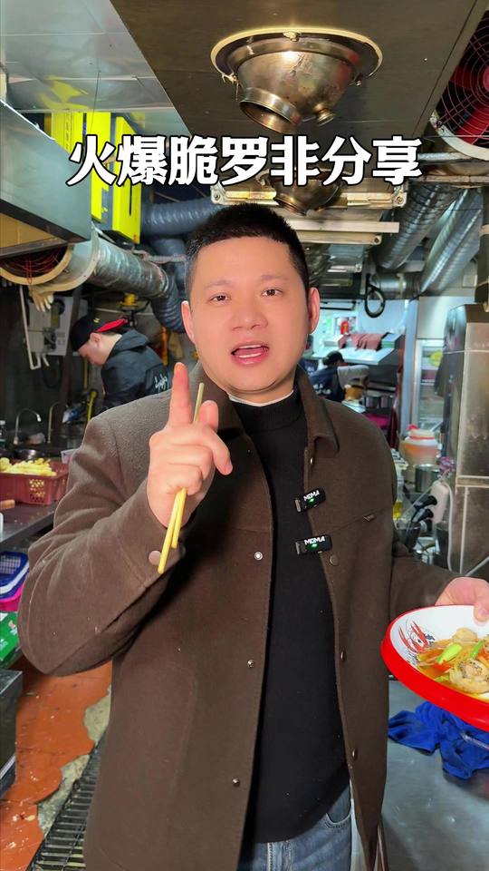火爆脆鱼片详细制作流程分享