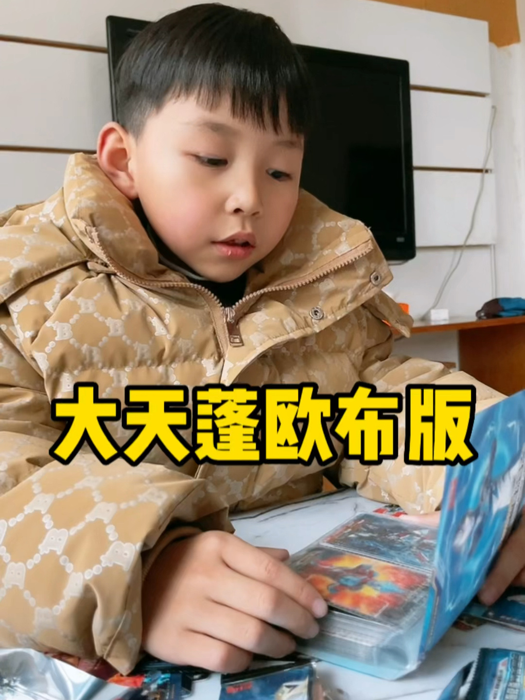 欧布奥特曼有几种形态?