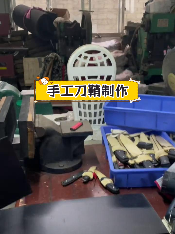 纯手工打造刀鞘制作工艺