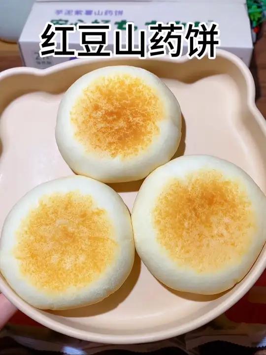 没有时间给孩子做早餐又想吃得健康又营养,一定要试试七小七家的红豆山药饼,软糯香甜,孩子怎么