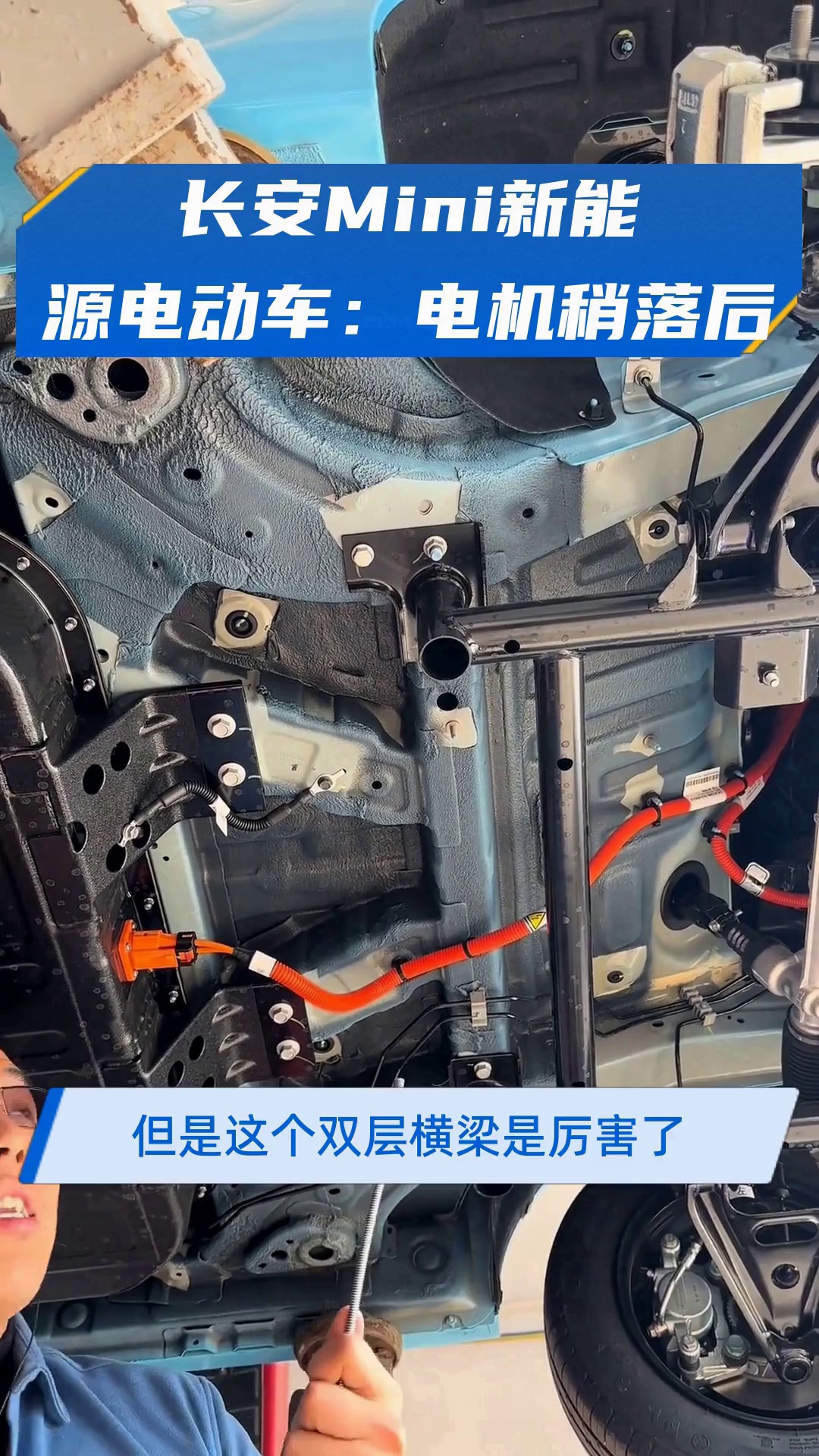 长安Mini新能源电动车:电机稍落后