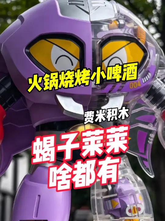 铁甲小宝反派三人组:蝎子莱莱
