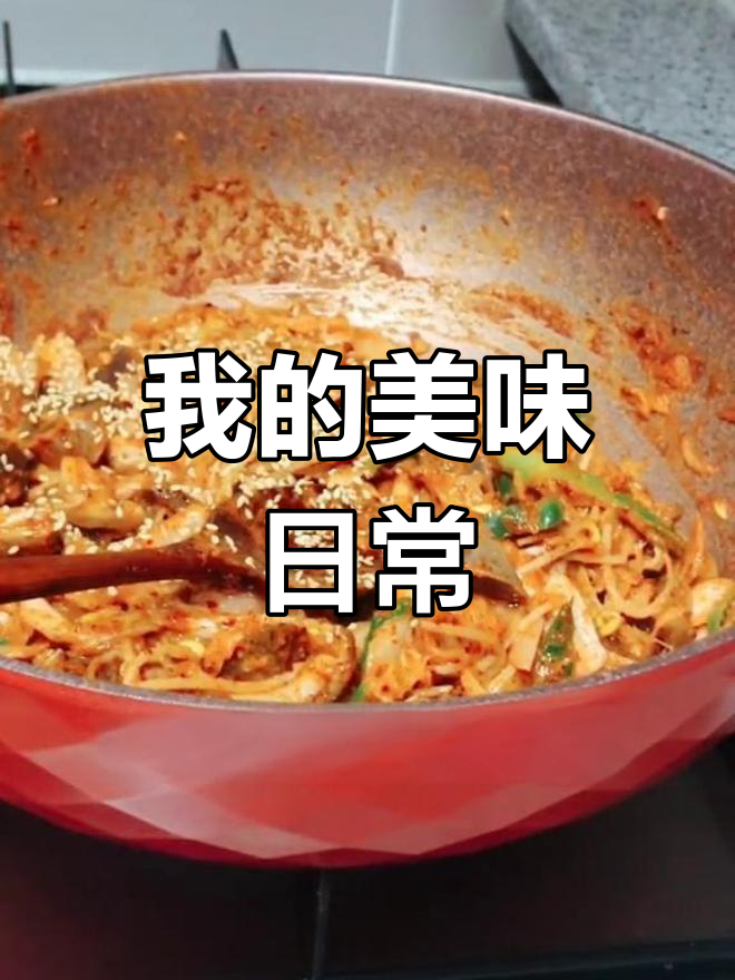 韩国美食日常分享