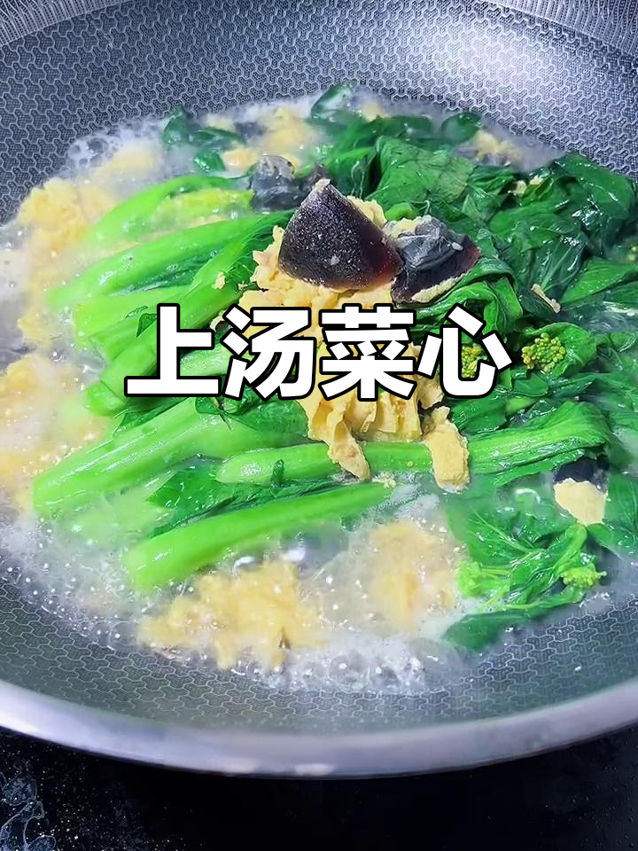 广东人最爱的家常菜之一:皮蛋青菜汤