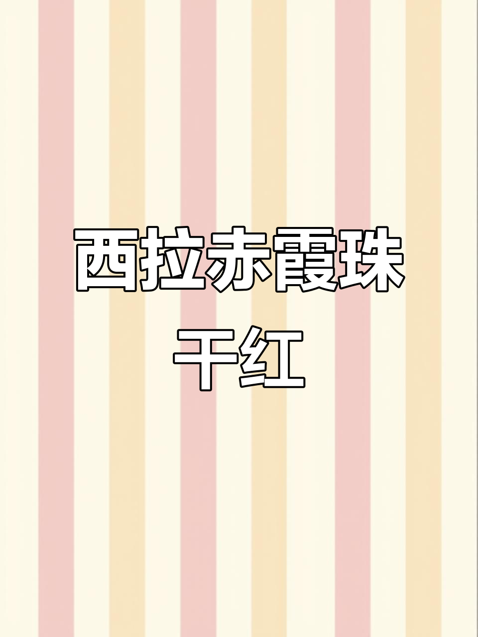 澳奔袋鼠西拉赤霞珠干红,送礼佳选,源头直供