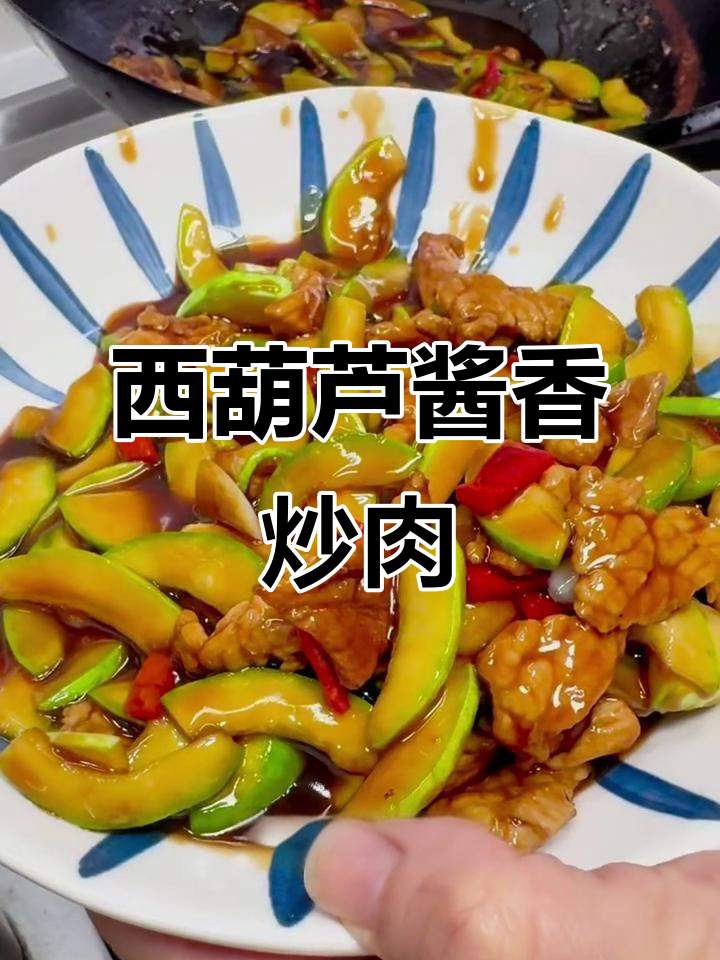 西葫芦搭配肉片炒出独特酱香,简单又美味