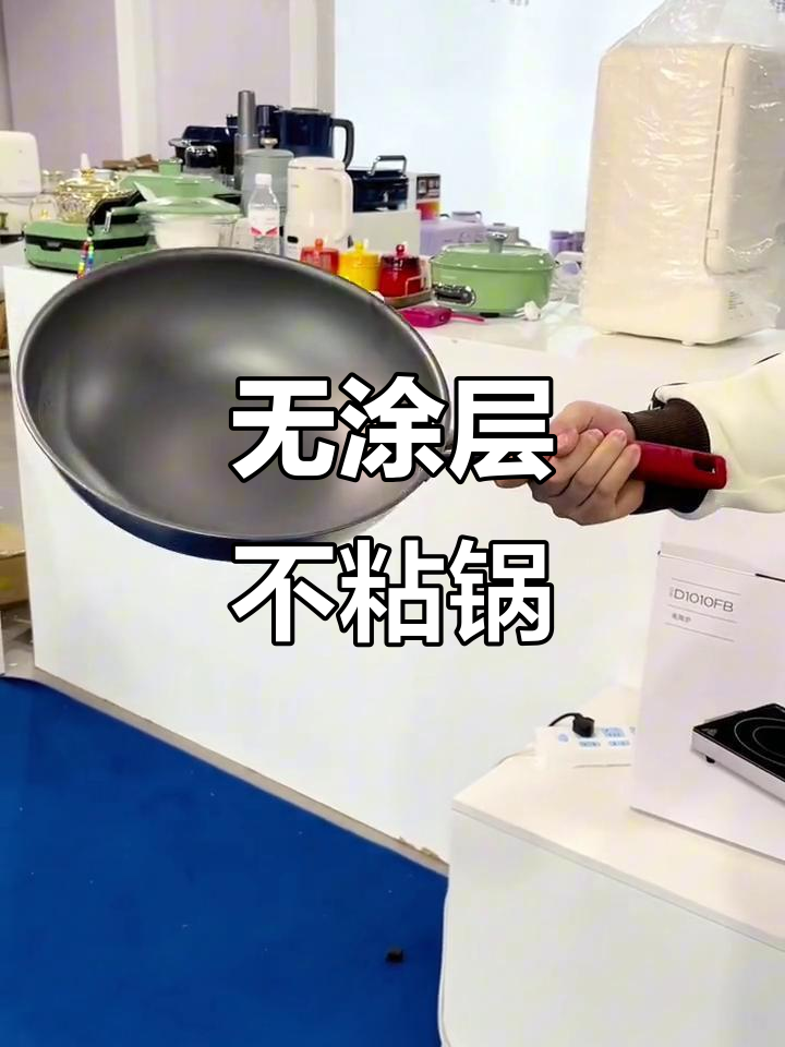 康巴赫第六代无涂层炒锅,铁铲钢丝球都能用