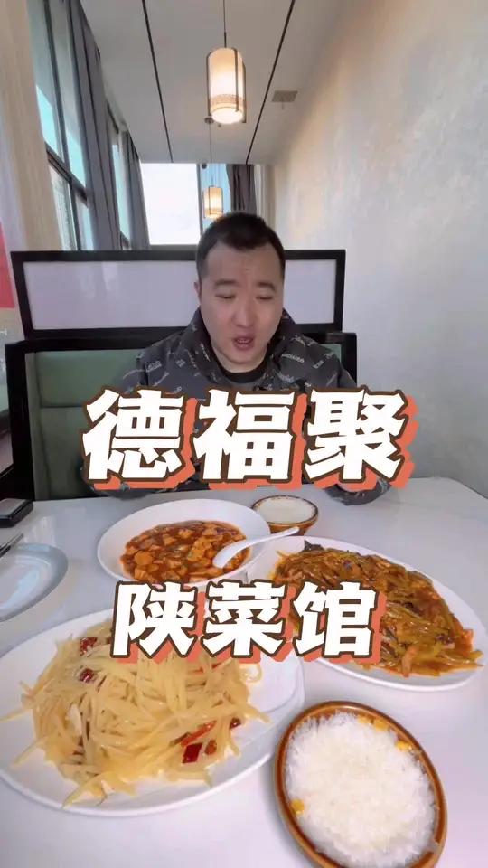 这家炒菜双人餐才要39.9,真的经济实惠