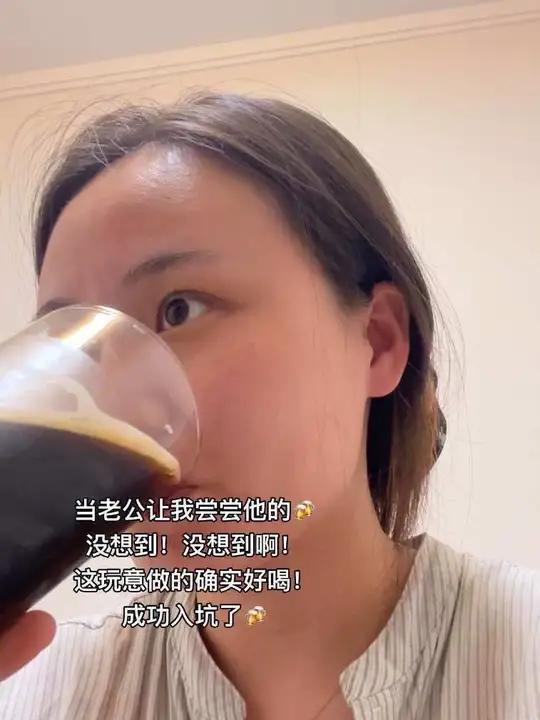 今天尝了老公的花生巧克力世涛,我直接被惊艳到了!再此祝大家中秋快乐 啤酒男人的奶茶夫妻日常