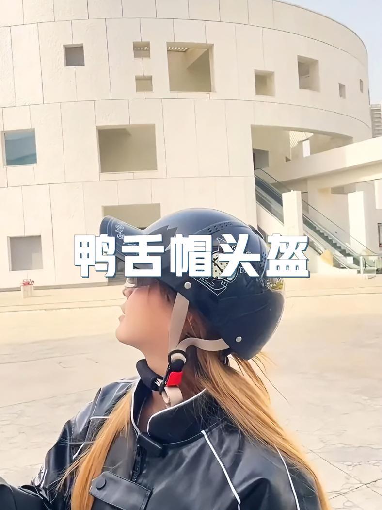 鸭舌帽夏季头盔认证电动车四季通用安全帽国标高档防晒半盔新款 好物推荐 头盔厂家 遮阳防晒 