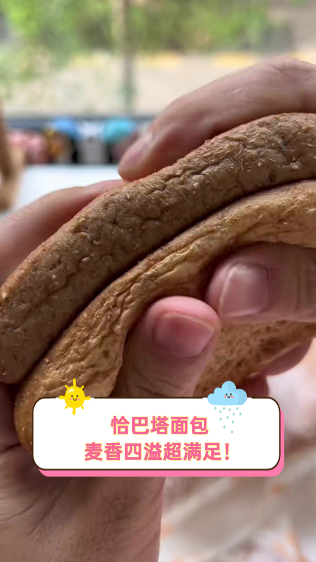 恰巴塔面包,麦香四溢超满足!