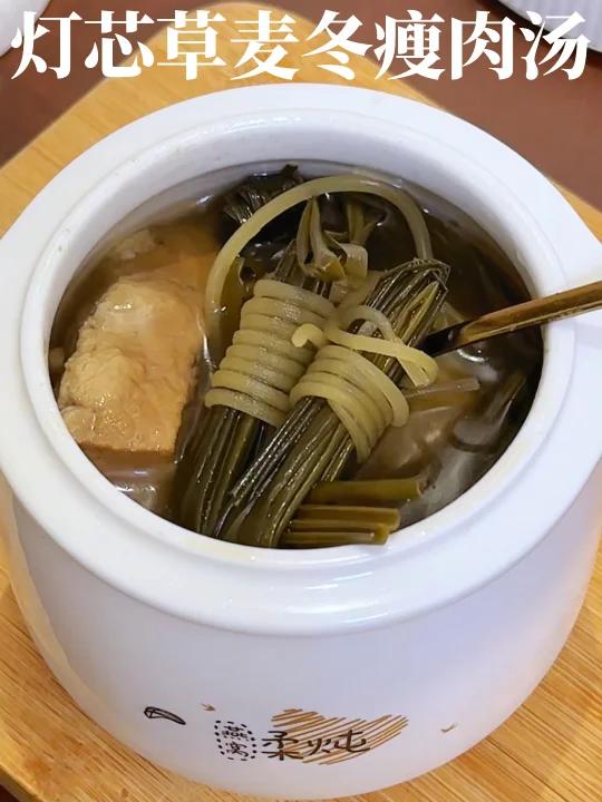 夏季孩子要喝的灯芯草瘦肉汤清润降