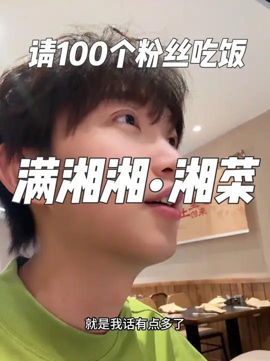 如果让川菜跟湘菜选一个你们最喜欢的，你们选啥