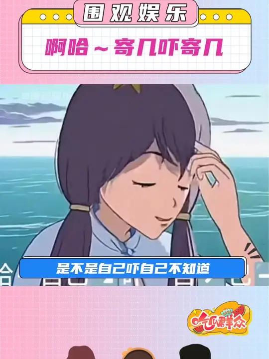 你别说猛男版真有点想看 美人鱼的夏天 模仿 表演型人格