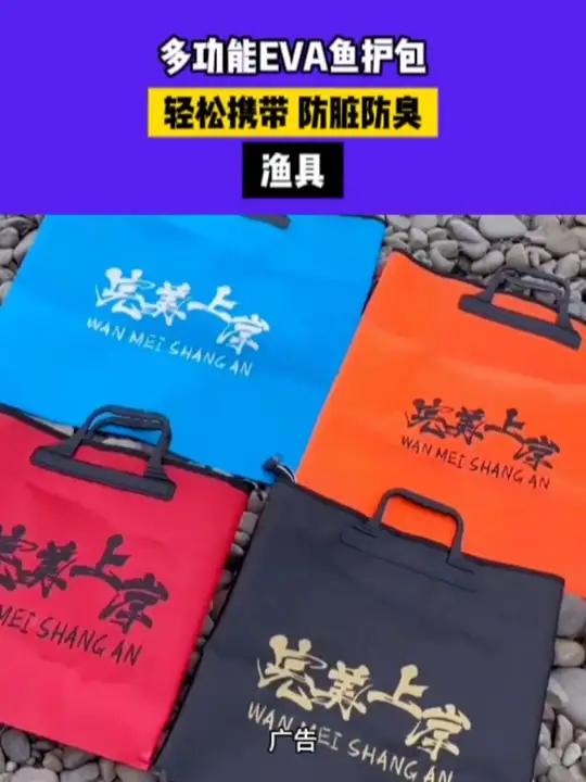 加大加厚渔具包，户外钓鱼所需渔具一包就能全装下渔具用品钓鱼人渔具包鱼护包钓鱼1028A