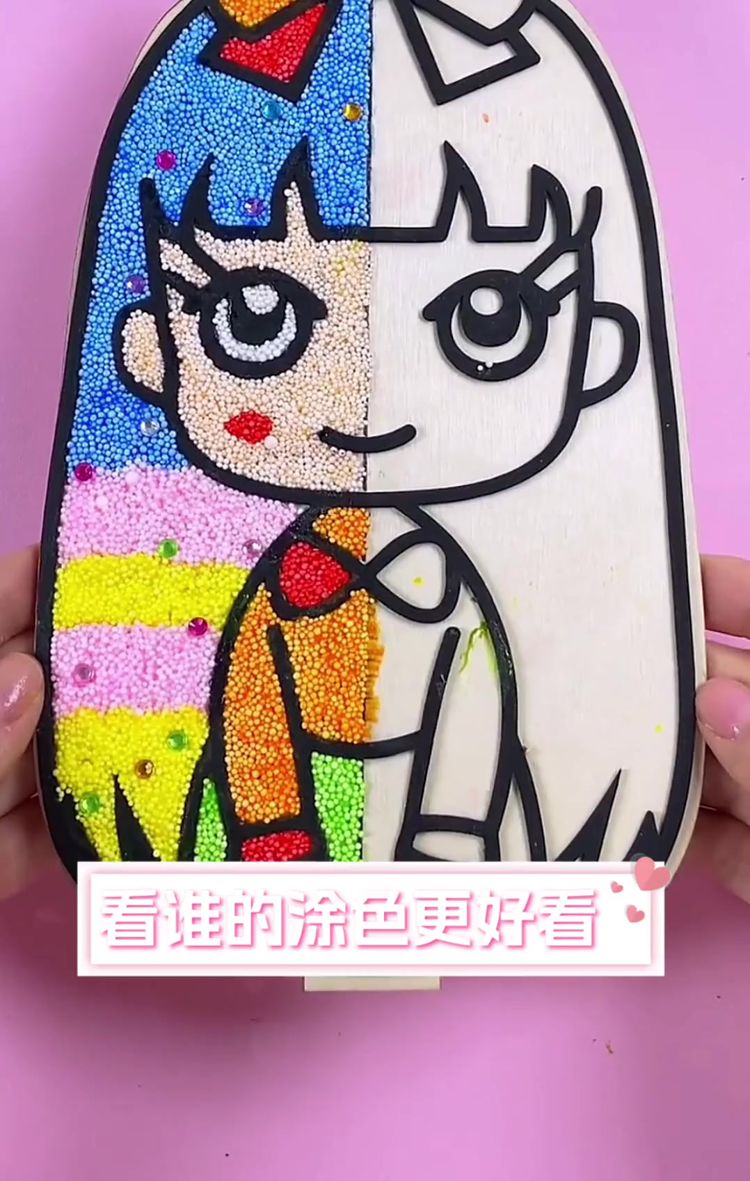 看谁的涂色更好看