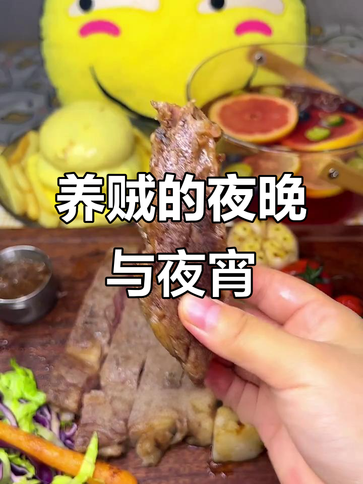 家里养贼的体验,夜宵不吃饿梦连连