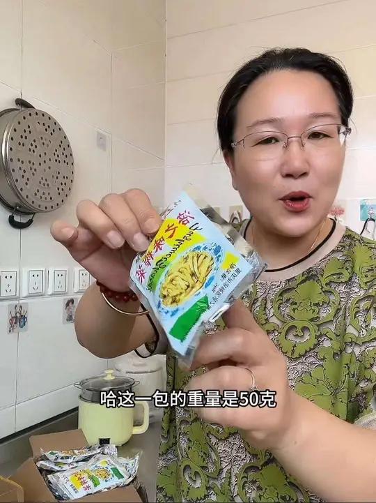 去皮去梗的涪陵榨菜,13.9元到手50包,脆嫩爽口,好吃又下饭!