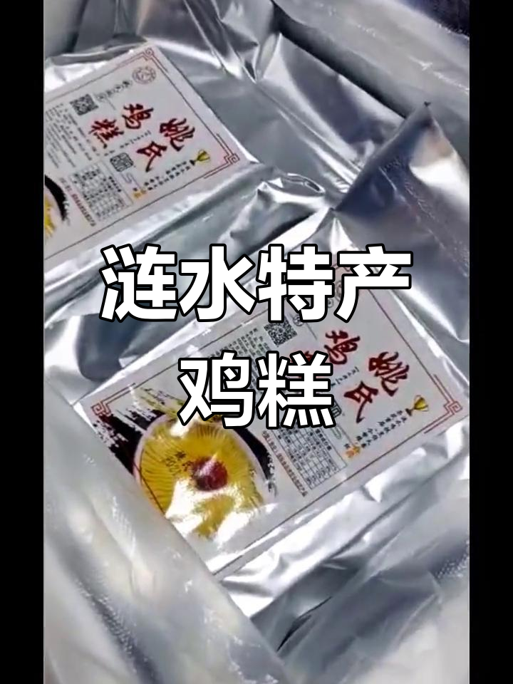 涟水鸡糕:细腻美味,多种做法