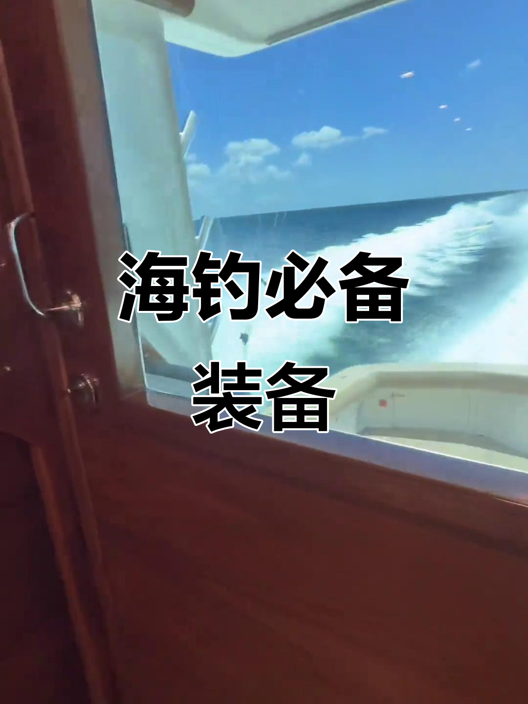 搏鱼椅设计精良,稳固支撑让钓鱼更轻松、安全