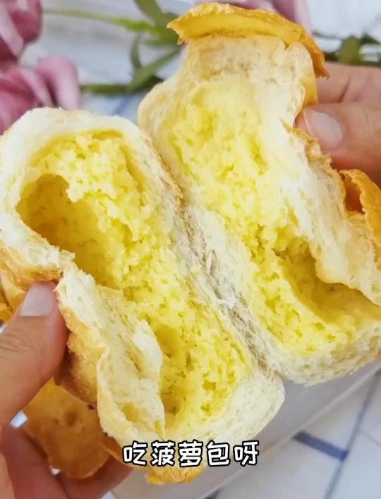 day56|有奶酥馅的菠萝包,真香!