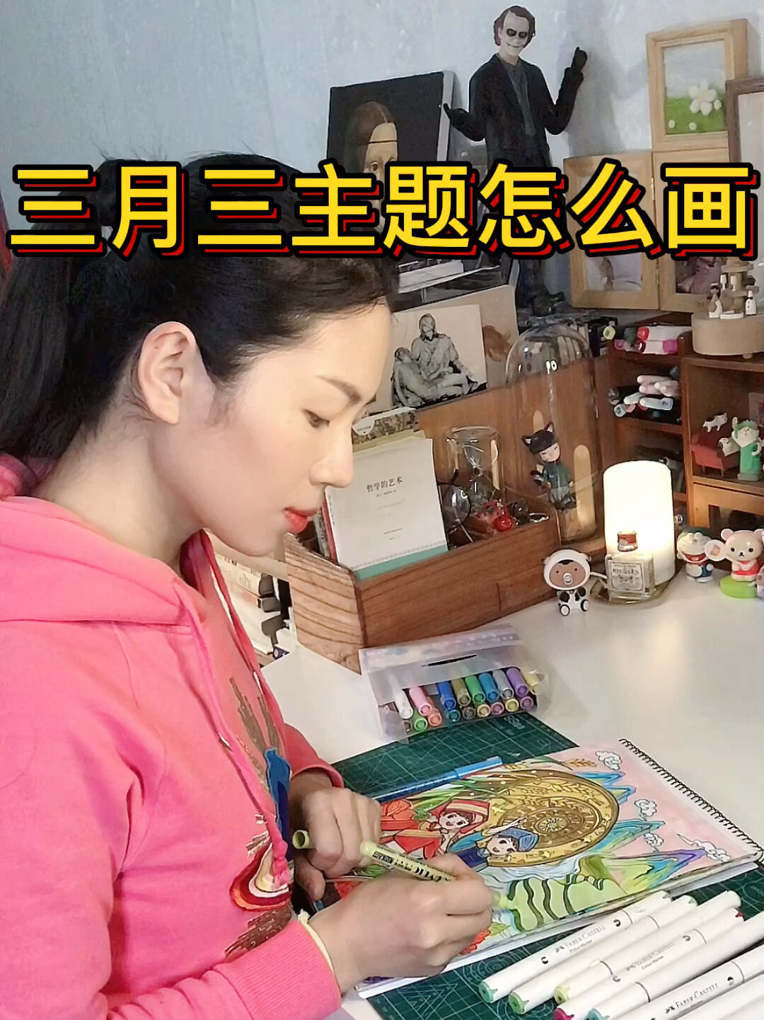 广西三月三绘画手抄报 唱支山歌给党听